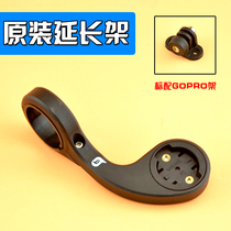 100 sharp tenant small ant GOPRO camera front lamp holder code table extension R310 R310 R330 R530 fixed base
