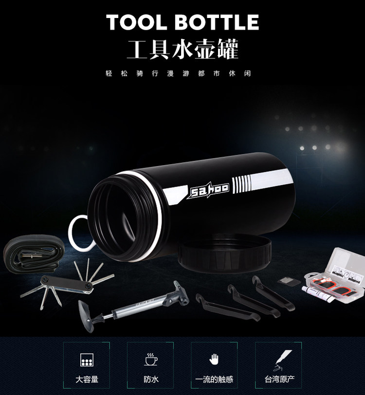 Outils pour vélo - Ref 2281784 Image 5