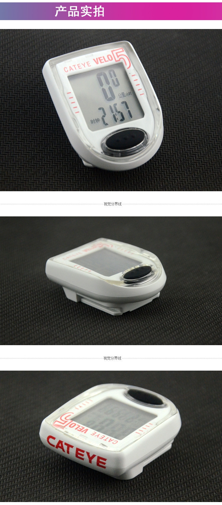 Tableau de bord vélo CAT EYE - Ref 2426885 Image 8