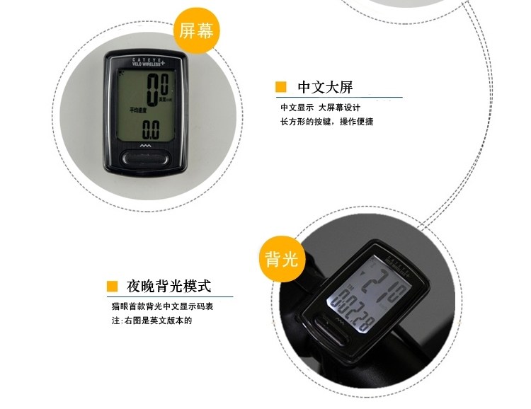 Compteur de vélo CATEYE - Ref 2422728 Image 27