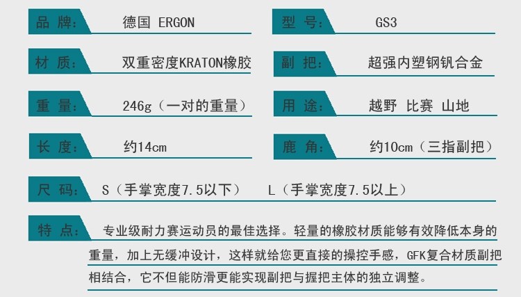 Poignées de vélo ERGON - Ref 2352268 Image 3