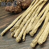 回客多 Codonopsis 500 грамм супа супа Северо -восток Специальные продукты Bai Mountain Codonopsis Astragalus Несоответствующий невидийный Gansu Duan