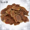 Товары от 回客多旗舰店