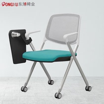 Smart training chair foldable table and chair integrated chair with writing board staff conference chair breathable office chair reception chair