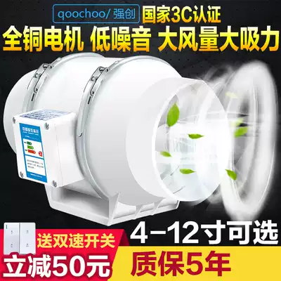 Round duct ventilator kitchen booster exhaust fan 8 inch silent exhaust fan 6 inch powerful industrial exhaust fan ventilation