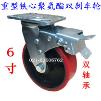 6x2 heavy duty double bearing iron core polyurethane PU wear-resistant flat double brake wheel industrial caster wheel