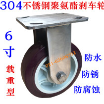 6x2 super heavy duty 304 stainless steel polyurethane silent flat universal wheel directional wheel industrial trolley casters
