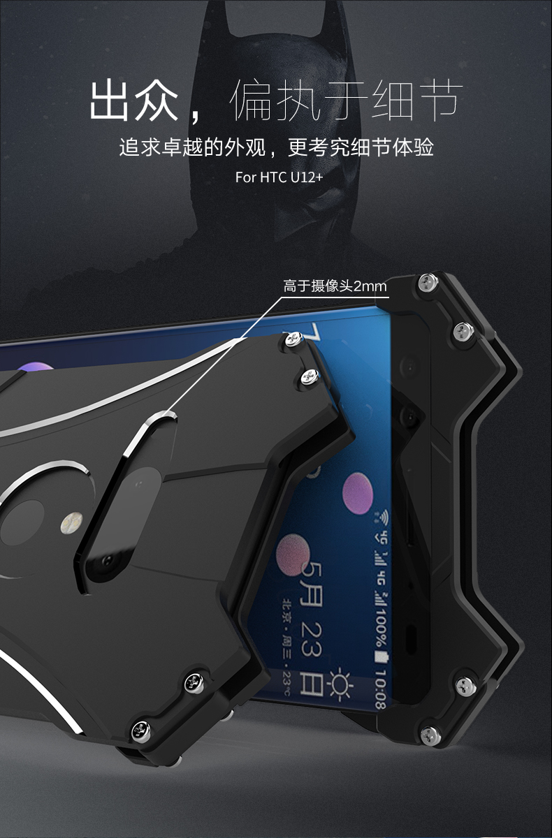 R-Just Batman Shockproof Aluminum Shell Metal Case with Custom Batarang Stent for HTC U12+