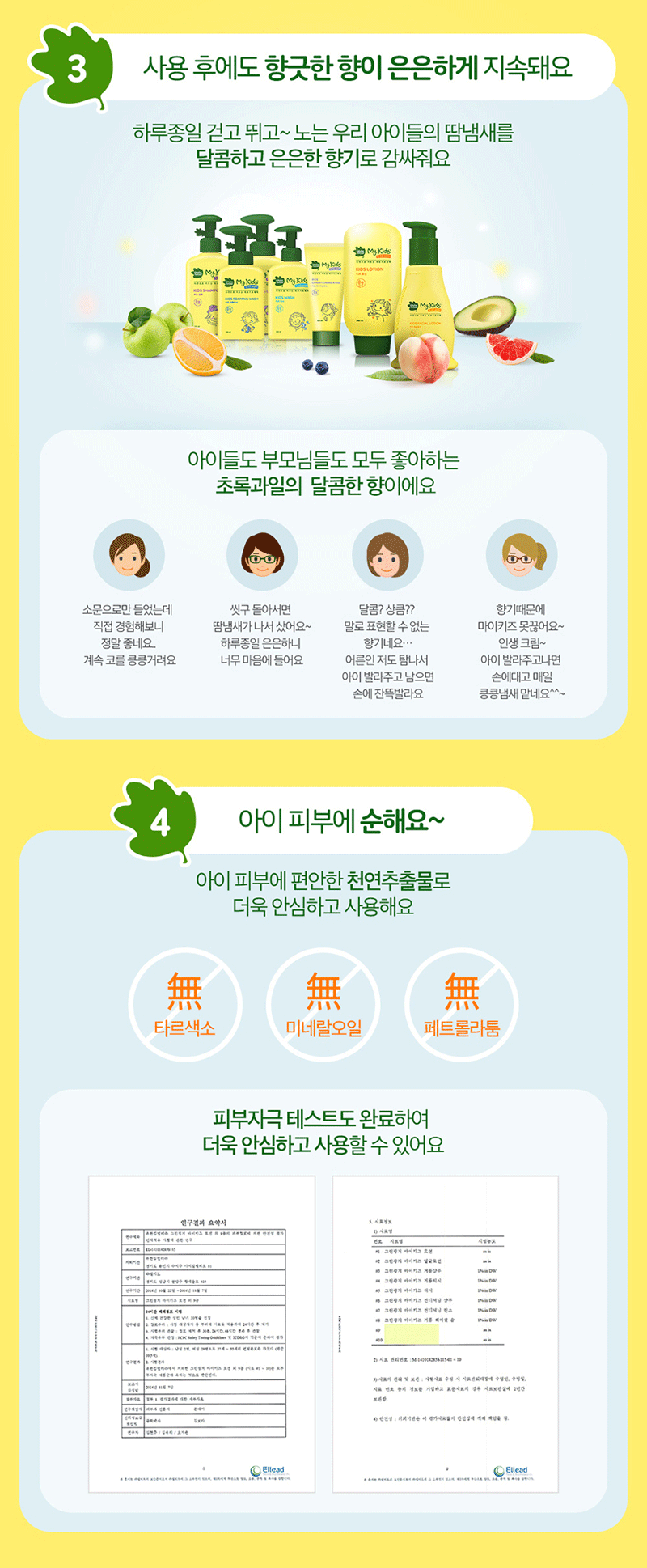 Ребенок лосьоны/кремы 韩国直邮 韩国green finger绿手指儿童面霜洗护用品