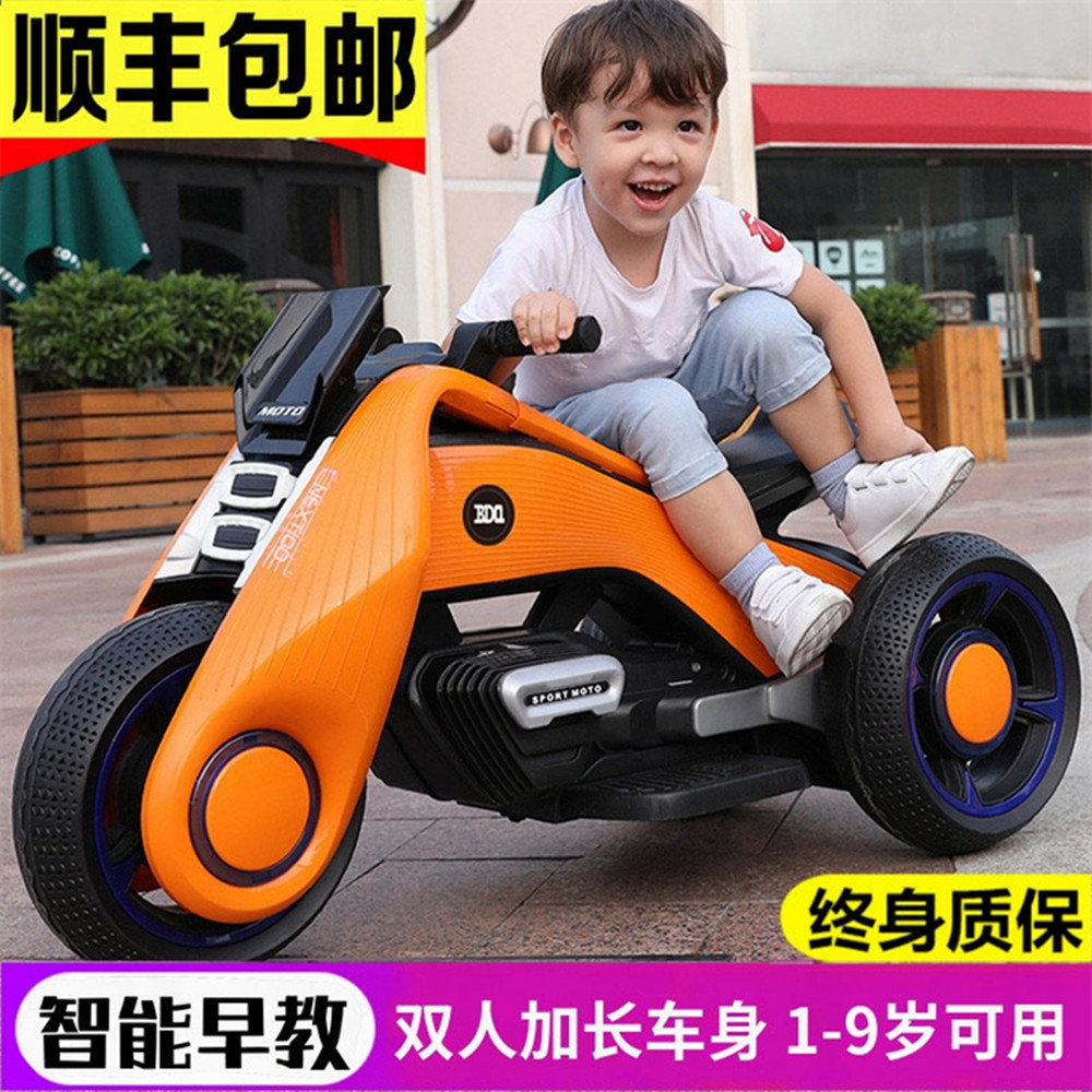 Children's electric motorcycle tricycle children toy gift boy battery children's battery car large can be recharged