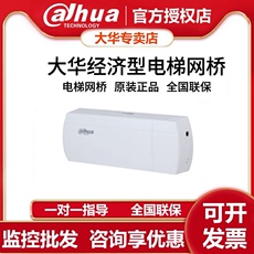 Сетевой мост