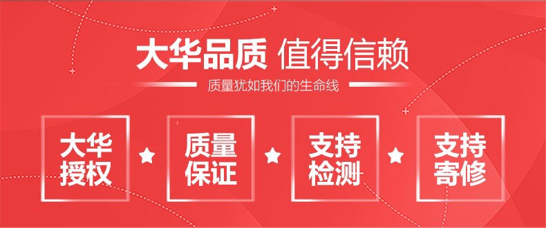 Сетевой мост 大华poe网桥监控专用电梯网桥经济型电梯网桥dh-wbd2-60n-01lc