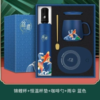 Кой Специальная версия теплого чашки зонтичного костюма синего