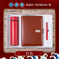 Стакан, комплект, отрывной лист, 3 предмета