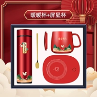 Hongyun Dangtou Специальная версия тепловой чашки 450ML316 Cust Control Cup Четырехностная красная с 2 -й синей коробкой