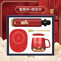 Четырех -купая красная с 2 -й синей коробкой из четырех -купюрного зонта, газет