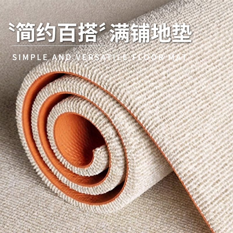 Home Bedroom Soundproof Floor Mat, Shock-Absorbing and Noise-Reducing Mat for Upstairs and Downstairs, Treadmill Noise-Reducing Thickened Sports Noise-Reducing Carpet