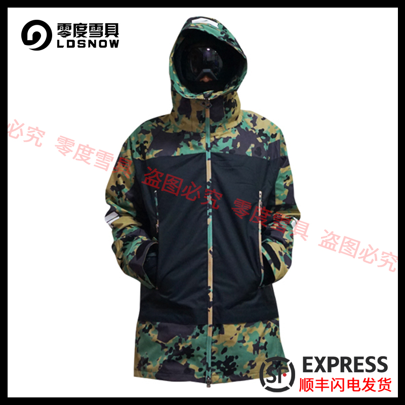 (Zero degree ski equipment)MARQLEEN snowboard ski suit GALAXXY KAMO spot