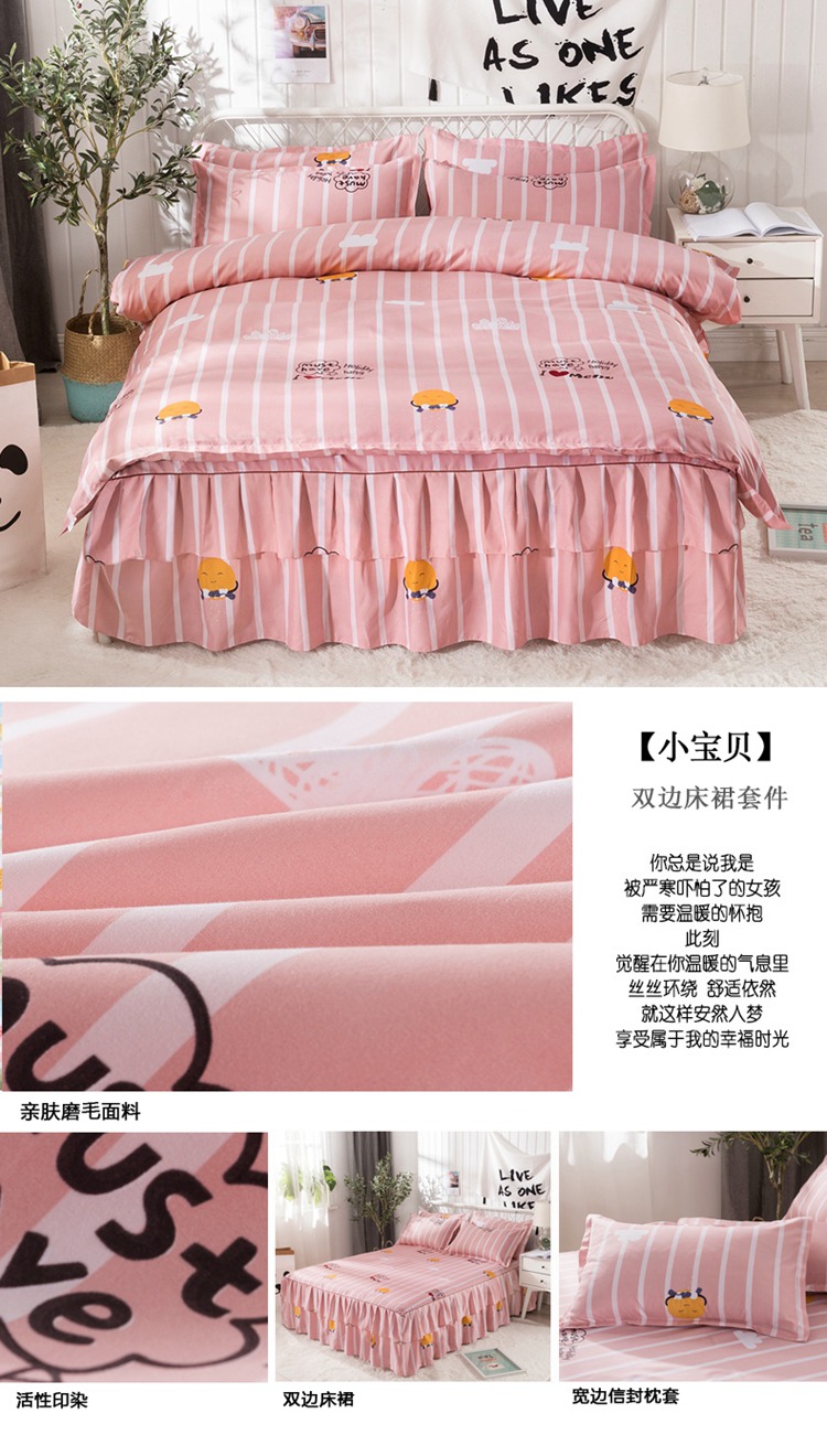 Mua váy ngủ để gửi vỏ gối một cặp giường mùa xuân và mùa thu đơn giường trải giường ba bộ chăn ga trượt bảo vệ Simmons - Váy Petti giường váy