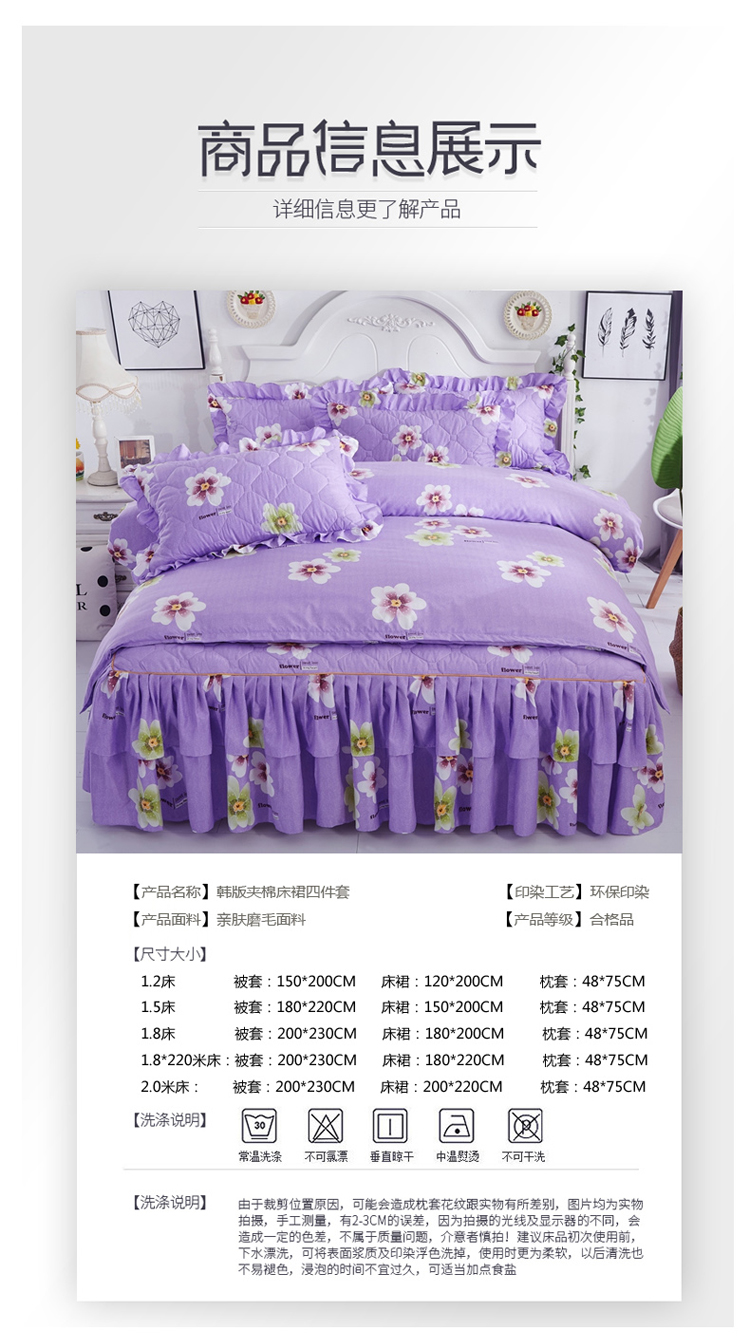 Mùa thu và mùa đông đôi váy ren chăn bông bốn bộ giường dày cộng với giường bông nhóm ấm giường set 4 bộ chăn ga gối đệm màu hồng