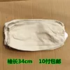 Товары от 沂蒙劳保批发