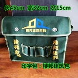 Lou State Tool Pack Suck Bag Lou State Bags Bags Bags Bags Lou State State Building Building Building Building Building Package