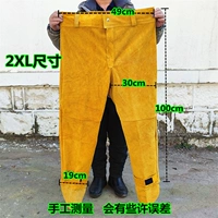 Кожаные сварки брюки 2xl