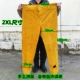 Кожаные сварки брюки 2xl