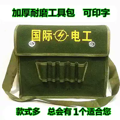Thickened canvas kit tool bag hardware repair bag electrical bag shoulder bag running bag water bag bag can be customized