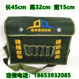 Lou State Tool Pack Suck Bag Lou State Bags Bags Bags Bags Lou State State Building Building Building Building Building Package