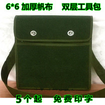 Kit Canvas Single Shoulder Bag Repair Kit Hardware Kit Tool Bag Increased Thickening Wear Resistant