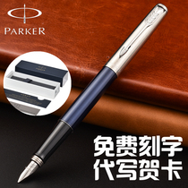 French imported Piecotte pen male lady business ink pen set student special lettering gift