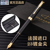 Parker Zall Frosted Black Gold Pen 23K gilded nib men and girls adult office business gift customization