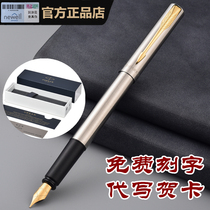 Parker Pen Veya XL Mens Girls Business High-grade Ink Pen Students Special Practising Gifts