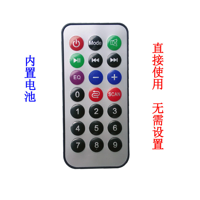 Купить Декодер доска усилитель FM радио 5v12v аудио декодер MP3 декодер ...