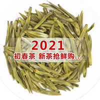 Желтый чай, красный чай, сычуаньский чай, горный чай, коллекция 2023