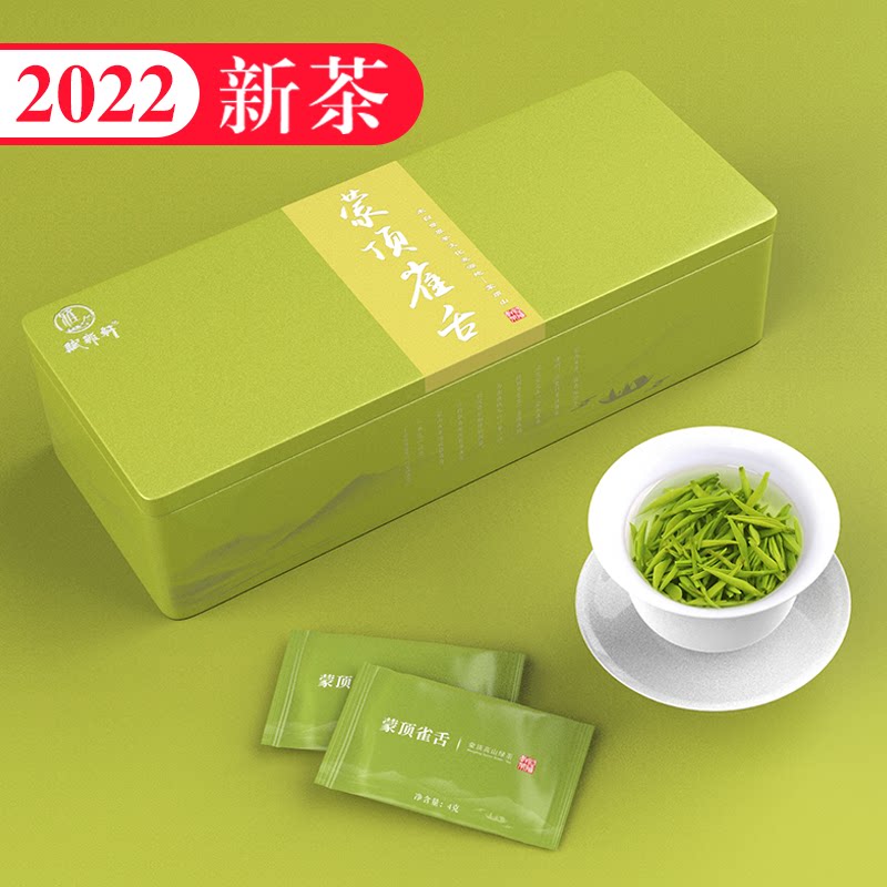 Endowed with elegant Mongolian top nestle 2022 new tea hooded top mountain tea stone flower independent small bag green tea send gift box iron boxed box