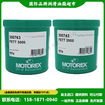 Original imported Swiss MOTOREX FETT 2000 3000 bearing grease grease 850g Tank