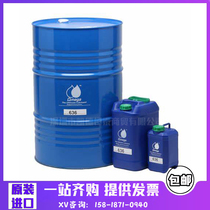 Amega 636 anti-rust lubricant OMEGA 636 maintenance oil oil Bolt screw Rust Inhibitor