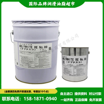 Collaborative MOLYWHITE RE NO 00 robot grease NABTESCO MOLYWHITE 16kg2kg