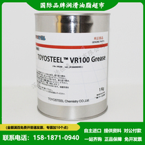Japanese grease robot lubrication grease RE RV reducer maintenance special Grease gear bearing butter 00