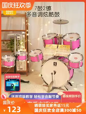 Pretty baby baby children's drum drum jazz drum children beginner drum baby educational toy male 3-6 years old 1
