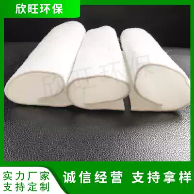 Factory geotextile White highway maintenance reinforcement slope protection moisturizing dust-proof geotextile mountain slope geotextile geotextile
