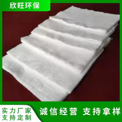 White filament geotextile non-woven project geotextile River dam bridge maintenance filament geotextile