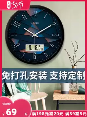 Electronic clock wall clock living room household fashion simple clock creative Nordic light luxury hanging watch wall-mounted punch-free clock