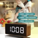 Tmall, брендовые прикроватные электронные часы, коллекция 2022