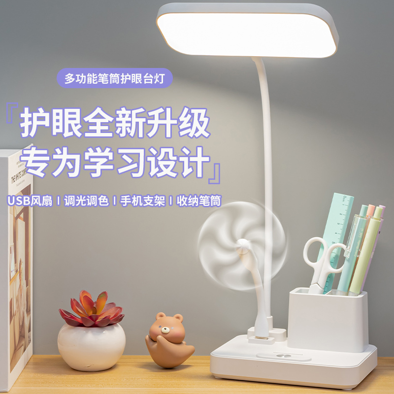 Multifunctional Desk Lamp Pen Holder Student-Specific Dormitory Rechargeable Desk Lamp Study Lamp Night Light with USB Output Multifunctional Desk Lamp Pen Holder Student-Specific Dormitory Rechargeable Desk Lamp Study Lamp Night Light with USB Output