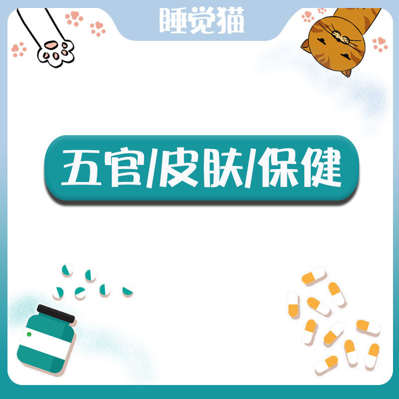 A cat that loves to sleep - ears, eyes, mouth, skin, wounds, cat moss, nutrition, health care YX