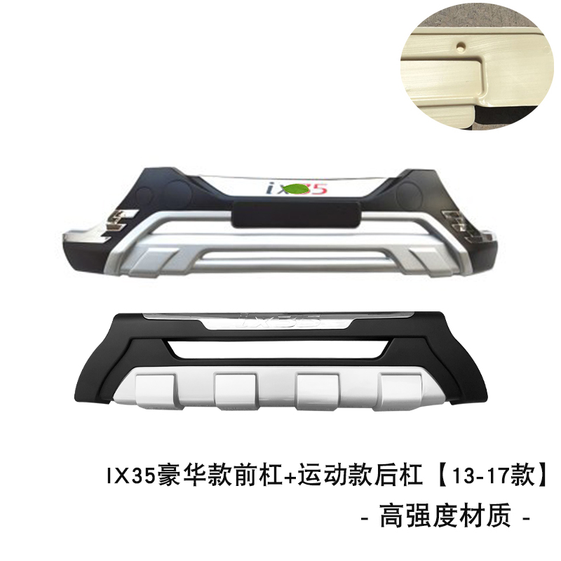 Suitable for Hyundai 09-20 ix35 front and rear bumpers 21 models ix35 front and rear bumpers are modified to surround