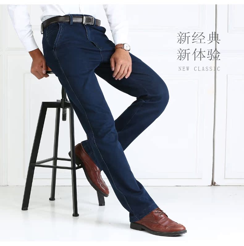 Mùa thu trung niên quần jean nam trung niên quần dài căng quần cao eo lỏng rộng kích thước thẳng cha mùa đông quần áo nam hàng hiệu	